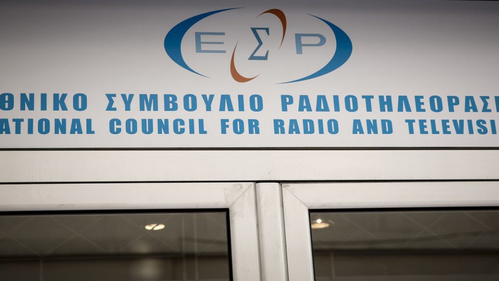 esr